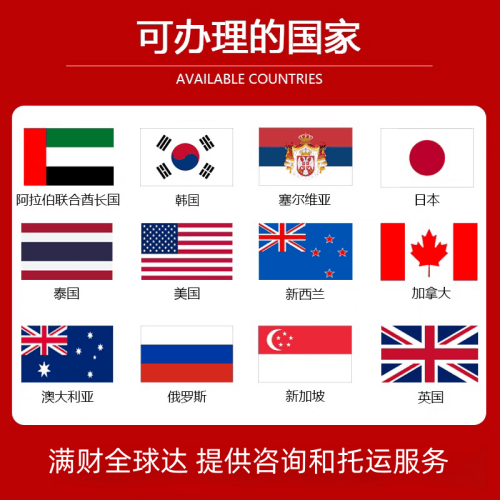 吐鲁番地区国际宠物托运到澳大利亚宠物入境最新规
